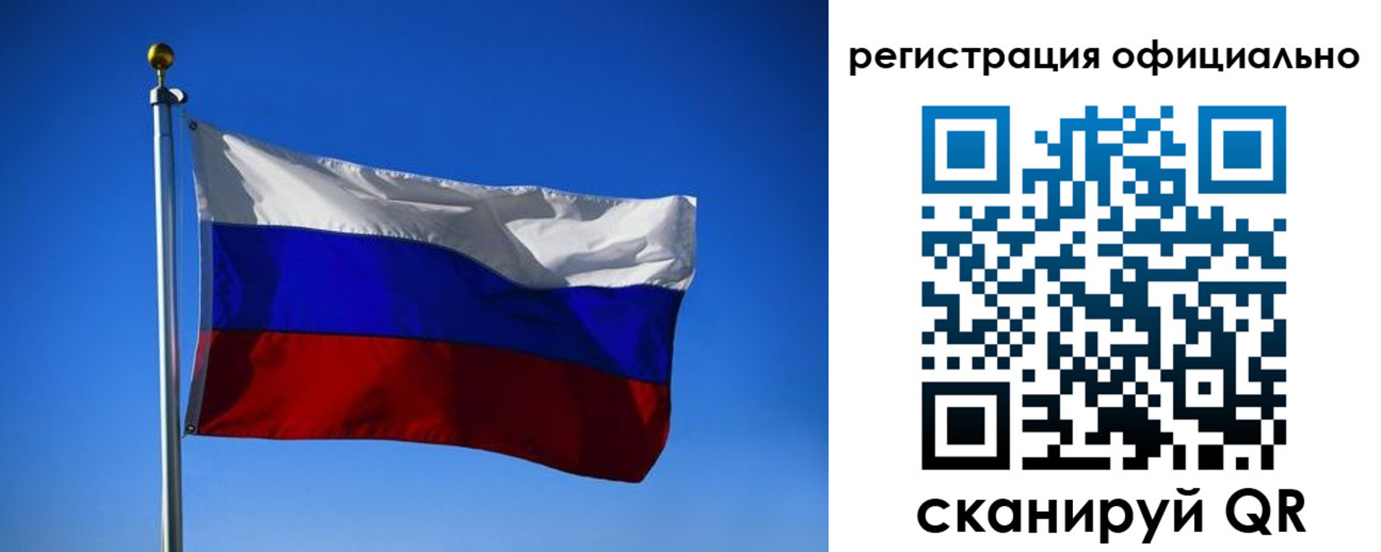 временная регистрация гарантия в Трубчевске