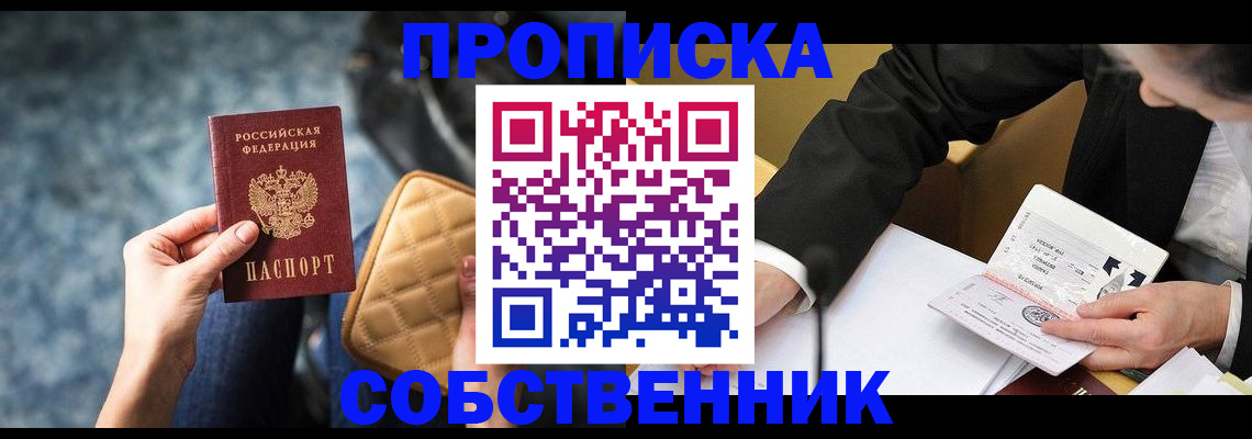 регистрация для дет. сада в Трубчевске