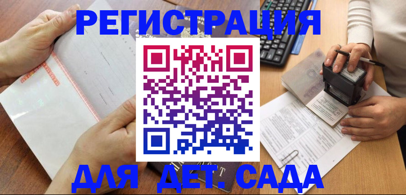 форма 3 в Трубчевске